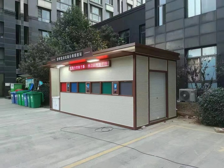 垃圾分类岗亭